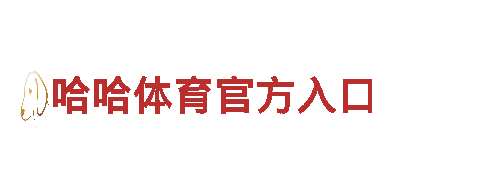 专业机械企业-beplay体育下载地址是什么-质量可靠，服务优质